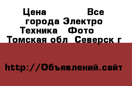 Nikon coolpix l840  › Цена ­ 11 500 - Все города Электро-Техника » Фото   . Томская обл.,Северск г.